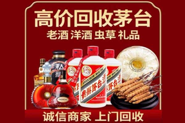 广州市花都诚信回收奔富