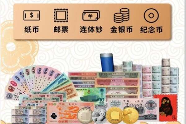 广州市花都回收金银币