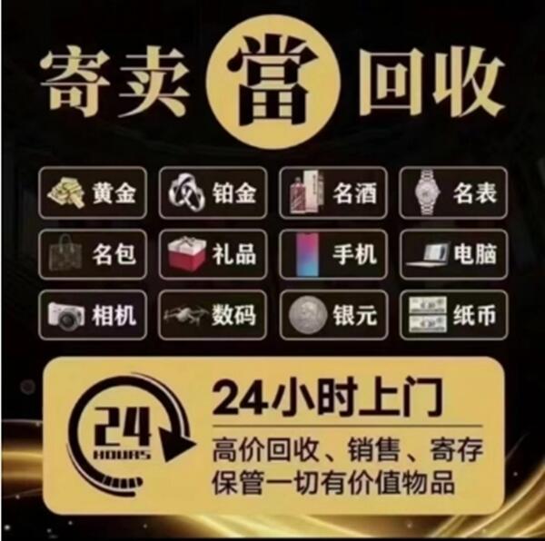 广州市花都抵押汽车